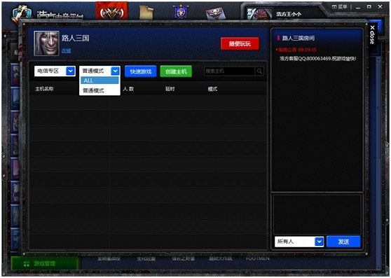 2017安卓最高版本及浩方电竞平台官方下载,经济方案解析&amp;复刻版1_v7.320