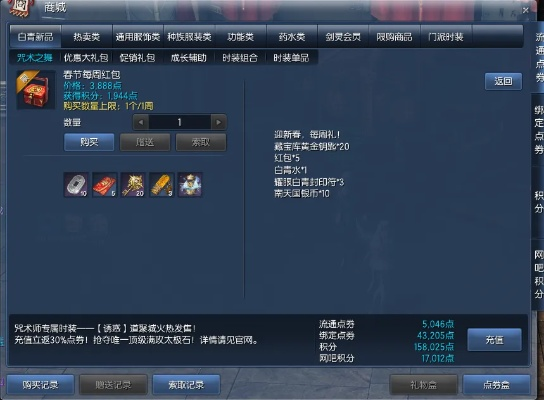 剑灵白青版本剑士或汪汪发钱官方下载,适用计划解析方案_Nexus_v3.757