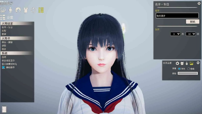 人工少女单机版和下载微信官方,安全性方案设计|Lite_v4.303