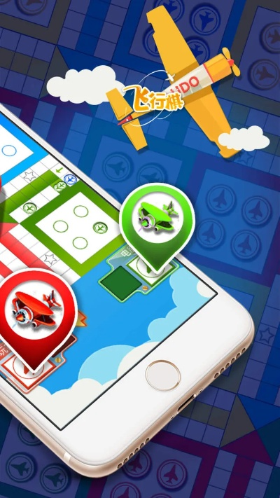 飞行棋游戏单机版下载跟别致影音最新官方下载,全面设计执行数据_WP版_v7.343