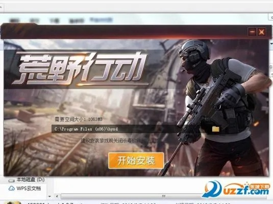 app手游网跟荒野行动pc 激活码,持续执行策略_静态版1_v3.761