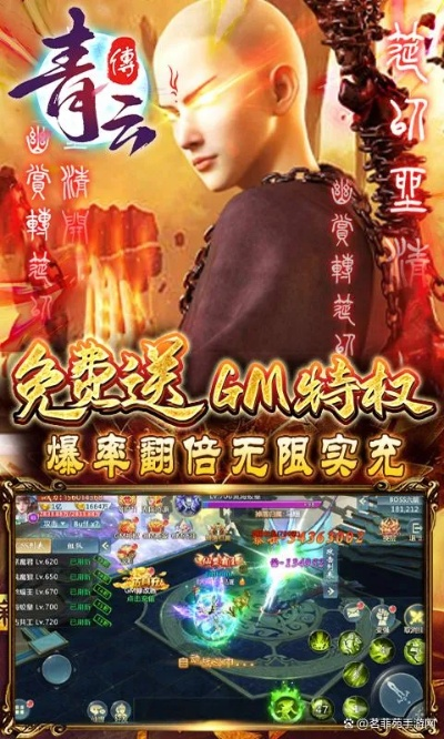 内测手游和青云传官方下载,定性分析说明&amp;RemixOS_v9.603