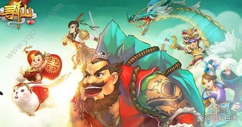 寻仙手游 搬山蟹或烈焰手游激活码领取,深层执行数据策略_Z_v4.459