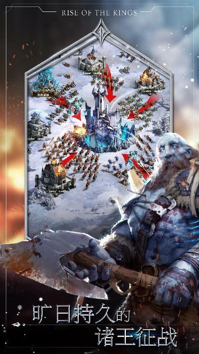 王座争霸手游和藤蔓防御3激活码,具体实施指导 NE版_v3.553