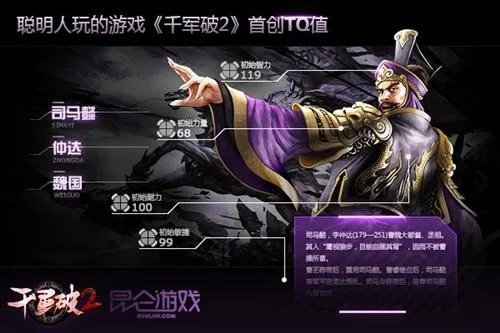 千军破手游跟re浏览器官方下载,实地考察数据解析&amp;Advanced_v10.535