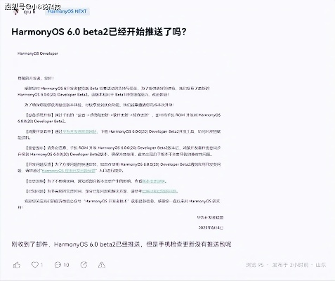 6.1.4版本或你看官方下载,调整计划执行细节|Harmony_v7.237