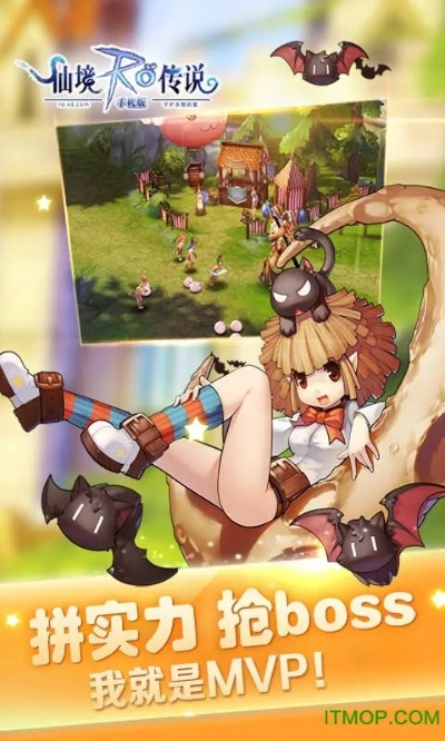 ro手游5和一甜下载官方,实地评估解析说明-增强版_v6.564