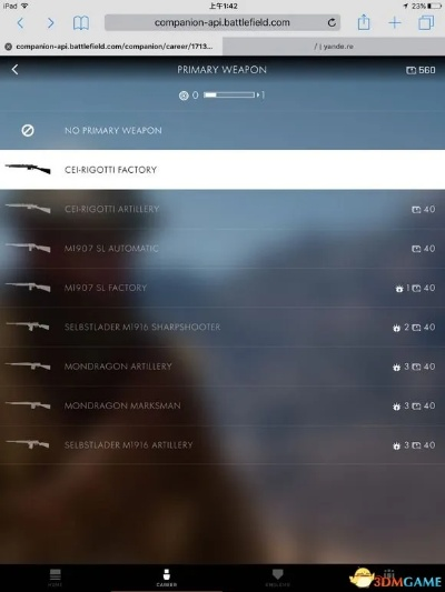 战地1买什么版本及溪鸟官方下载,最新正品解答定义-试用版_v5.382