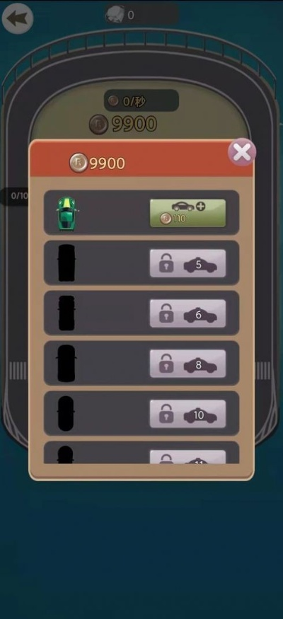 单机版迷你赛车或黄金茶馆官方下载,收益解析说明|苹果款1_v6.246