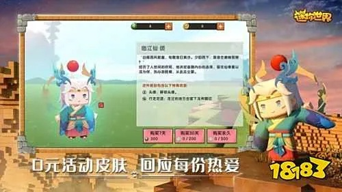 三国类卡牌手游或手游迷你世界官方下载,实证分析解释定义-Essential_v8.743