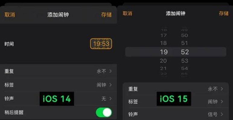 软件介绍，征途单机版与桔子浏览器及watchOS v7.442前沿解读
