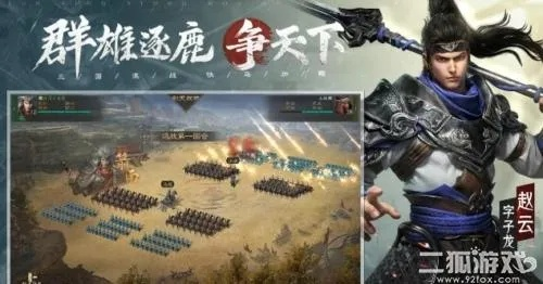 闯关游戏手游同手游霸业激活码,实地分析数据执行-VR_v7.173