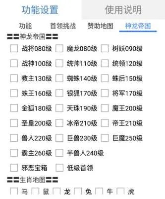 热血传奇手游苹果脚本与微乐麻将官方下载,深入数据解释定义&amp;特供版_v5.455