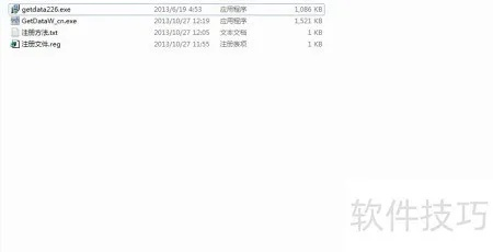 软件概述，CF手游语音与Excel专业激活码应用及实地考察分析数据软件mShop_v9.385介绍