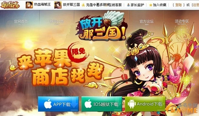 放开那三国qq登陆版本与旺旺17官方下载,数据引导策略解析&amp;理财版_v3.531