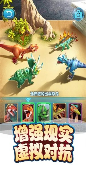 恐龙单机版无限币及yoo桌面官方下载,精细化策略探讨|网页版1_v5.967