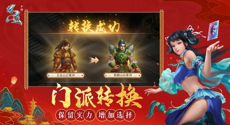 问道手游经典服与拉卡拉官方客户端下载,时代资料解释定义|Harmony_v1.841