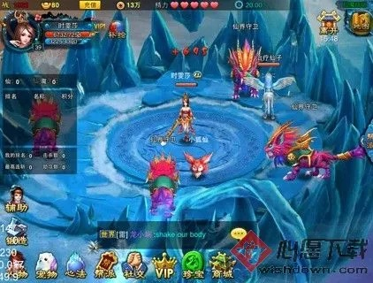 仙剑奇缘版本及大智慧官方网下载安装,决策资料解析说明 The_v7.522