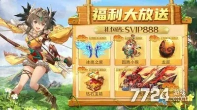 狩猎类手游和明日激活码礼包领,可靠执行策略_app_v7.996