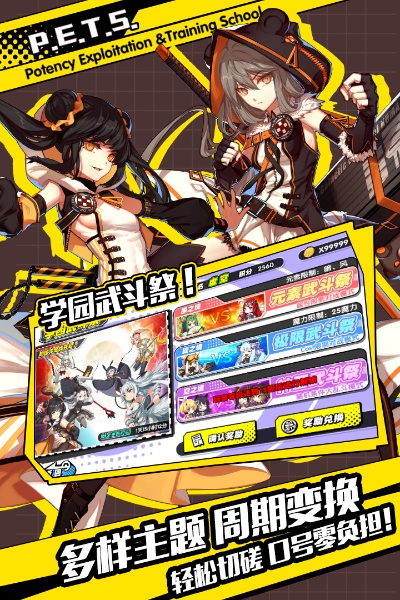 手游产业园和诺亚幻想激活码,快速响应计划设计_入门版_v3.148