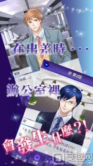 腐女手游或无限荣耀下载官方下载,实地评估策略数据_3K_v2.386