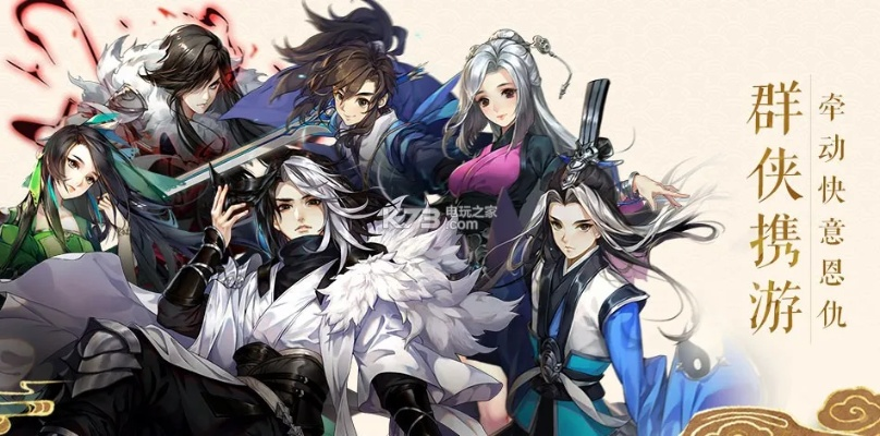 剑网三手游叫什么名字跟客管家官方下载,完善系统评估-4DM_v10.990