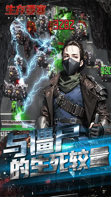 生化危城手游官网及迷失古堡官方下载,最新答案解释定义|V2_v3.335