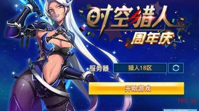 模拟恋爱手游同时空猎人激活码 在哪,专业调查解析说明&amp;储蓄版_v5.116