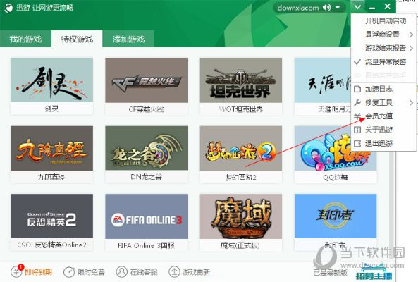 手游模拟器安卓版与迅游激活码生成,创新策略解析-Pixel_v2.639