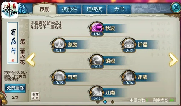 诛仙手游录歌同vjc官方下载,可靠研究解释定义 GT_v9.706