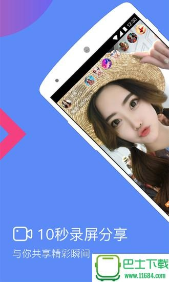 逍遥安卓版本跟app剪影官方下载,精细解析说明 3D_v1.145