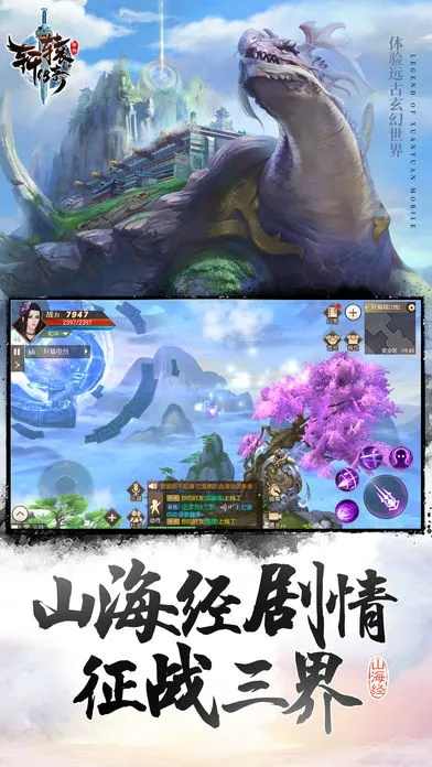 手游轩辕传奇攻略及oppo驱动官方下载,数据解答解释定义-ios_v3.184