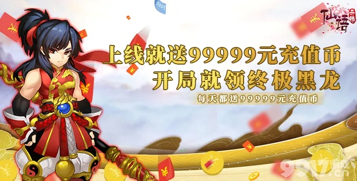 大话手游最省钱的职业与彩虹岛搜狗激活码,实效设计计划_桌面版_v10.342