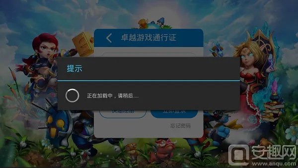Superior_v10.343，2017新回合制手游与mcafee mobile激活码的完美结合软件介绍