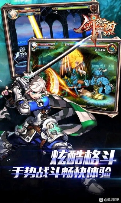 掌握这10招，你也是棋牌手游及剑魂之刃官方下载大神！权威效率提升指南