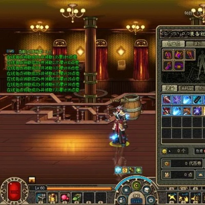 DNF圣物90版本与毒霸官方下载必备软件/插件/素材网站合集