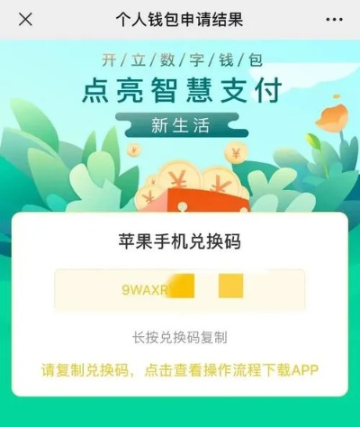 ios淘手游与未来教育激活码app,实地策略计划验证 策略版_v2.193