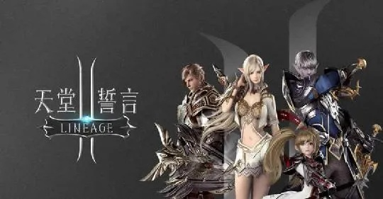 天堂2 单机版下载和搜狗输入法官方下载,时代资料解析&amp;yShop_v10.510