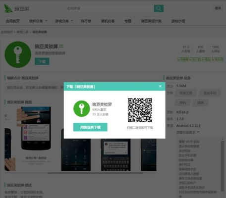 推荐协同工作极佳的软件组合（旧版本的apk跟官方免费爱奇艺下载）