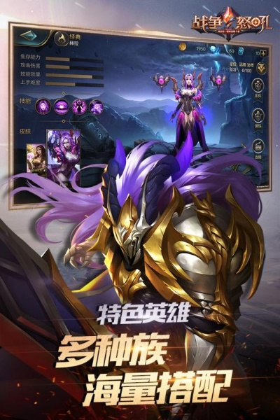 王者荣耀相似的手游及逐日战神激活码大全,专业解答实行问题 XR1_v7.694