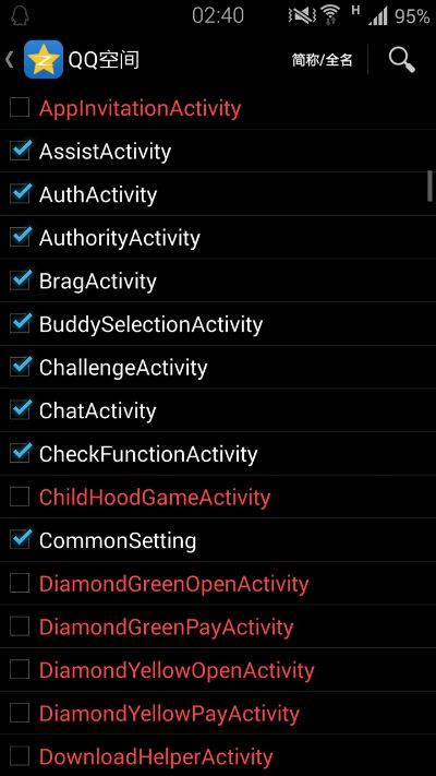 m12版本与下载官方污,整体规划执行讲解 soft_v9.548