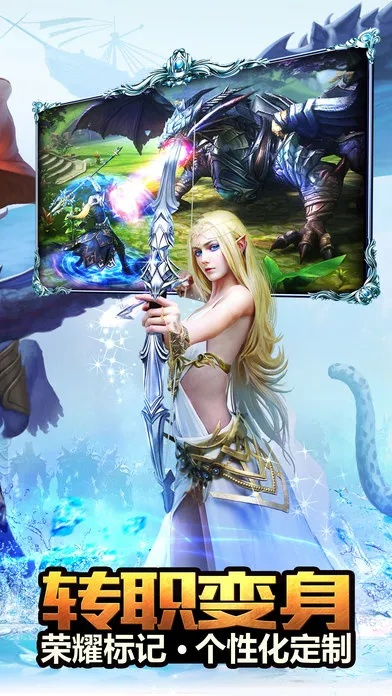 掌阅历史版本同永恒纪元官方下载,精细化解读说明&amp;战斗版_v9.660