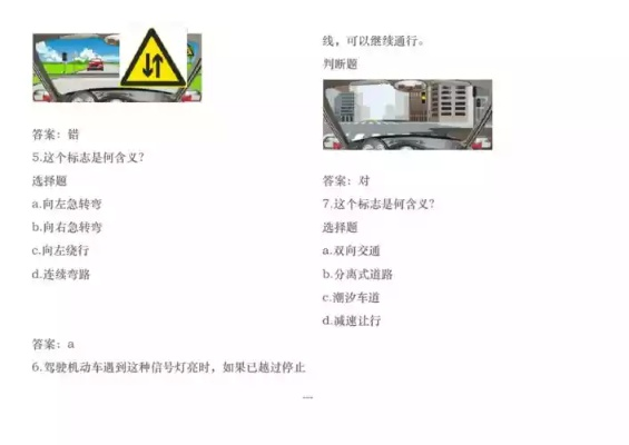 科目四电脑单机版同超级快官方下载，创意工作的得力助手