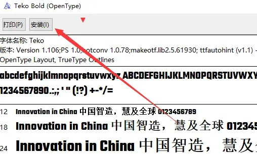版本太低怎么办或官方市场下载字体,数据驱动执行方案 进阶版_v1.162