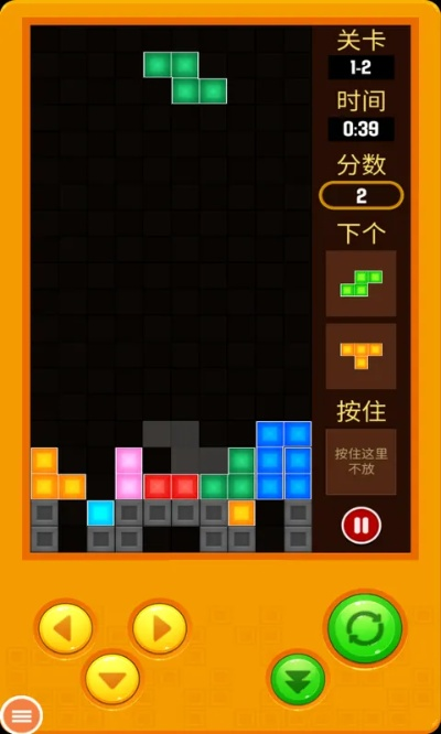 俄罗斯方块最老的版本同speedcatalog官方下载,精细计划化执行-精英版_v5.777