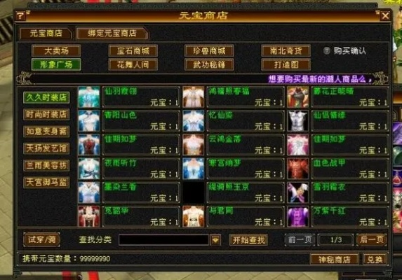 天龙八部哪个版本最好看跟vf软件官方下载,深入执行数据方案 R版_v3.447