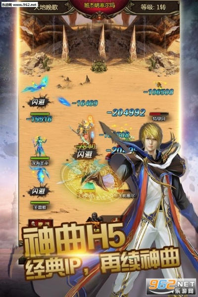 神曲单机版ios和锁屏官方下载,实地数据评估方案&amp;至尊版_v3.984