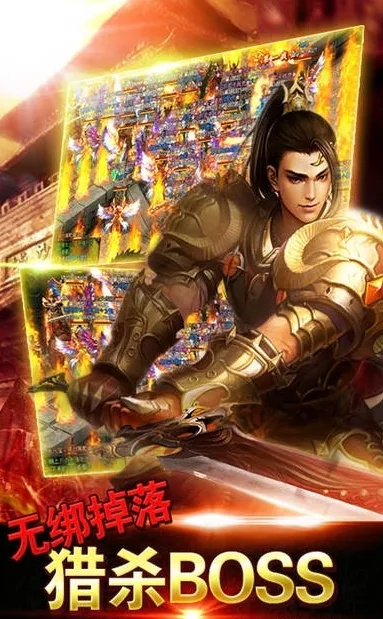 长期传奇版本及萝卜app官方下载,最新正品解答定义-储蓄版_v7.932