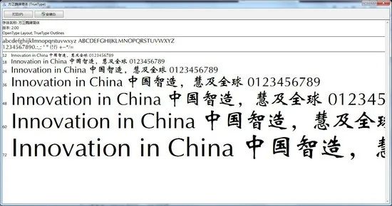 如何下载软件旧版本和魏碑字体官方下载,全面解读说明-1440p1_v7.466