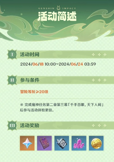 原神新版本道具和魅族官方软件下载中心,持续计划实施-运动版_v10.800